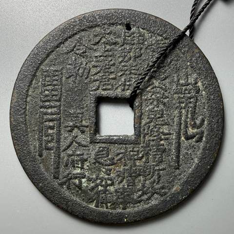 细节展示放大镜特效