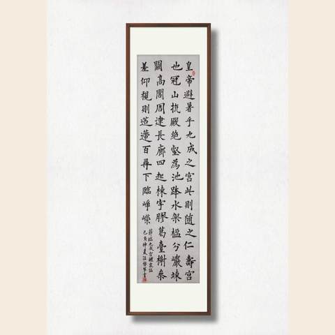细节展示放大镜特效