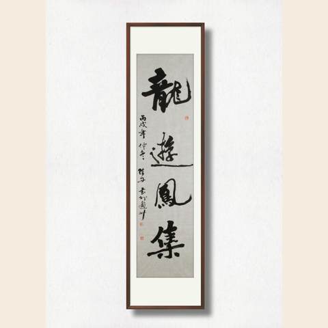 细节展示放大镜特效