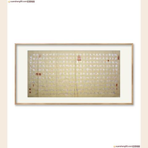 细节展示放大镜特效