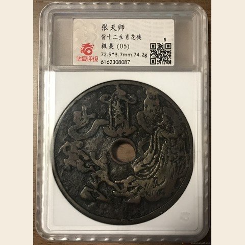 细节展示放大镜特效