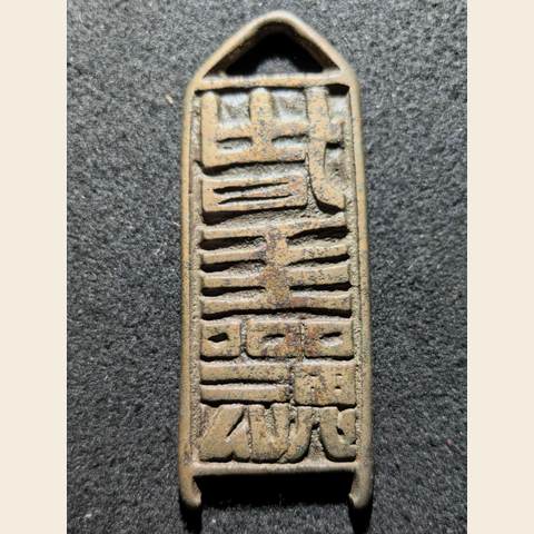 细节展示放大镜特效