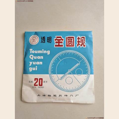 细节展示放大镜特效