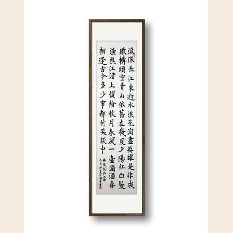 细节展示放大镜特效