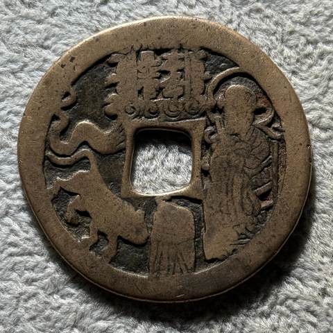 细节展示放大镜特效