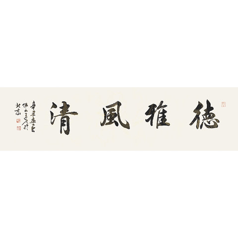 细节展示放大镜特效