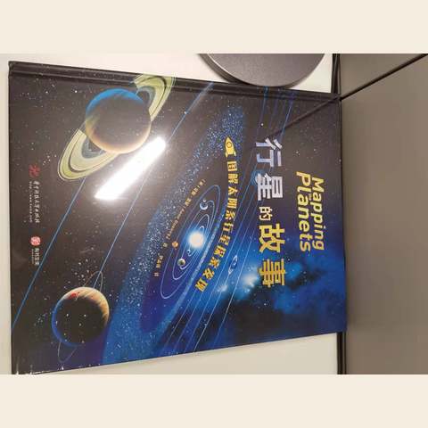细节展示放大镜特效