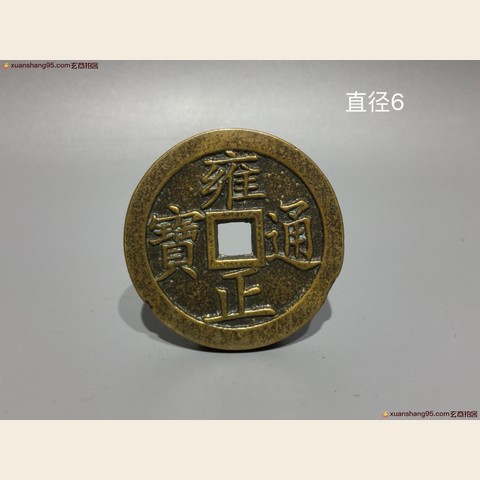 细节展示放大镜特效