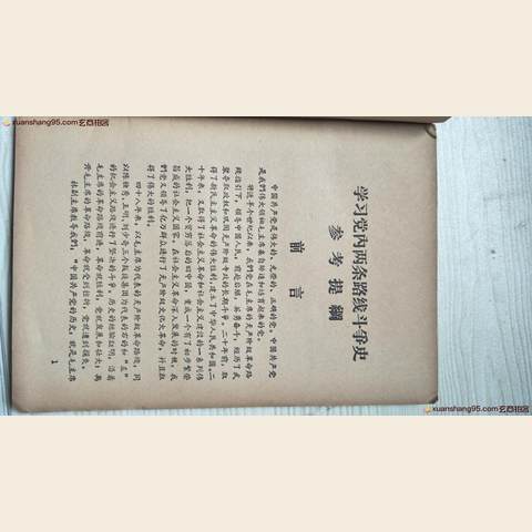 细节展示放大镜特效