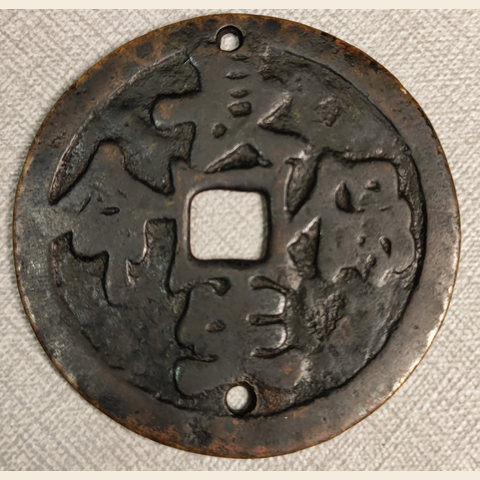 细节展示放大镜特效