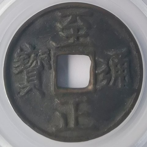 细节展示放大镜特效