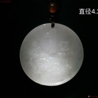 翡翠 一个小目标  