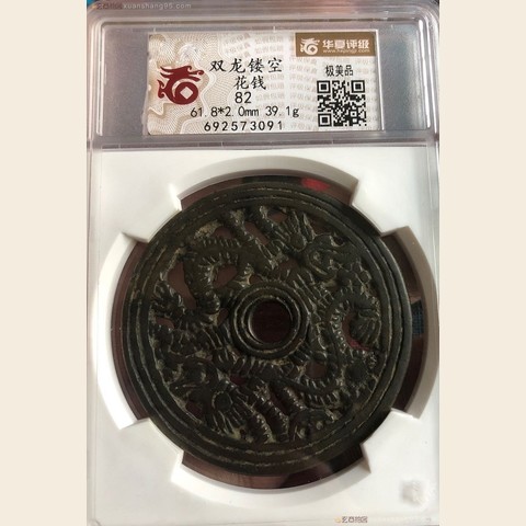 细节展示放大镜特效