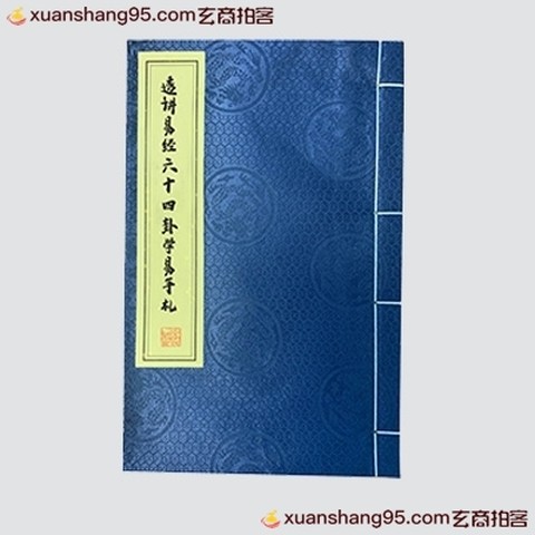 细节展示放大镜特效