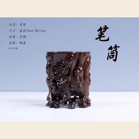 细节展示放大镜特效