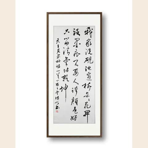 细节展示放大镜特效