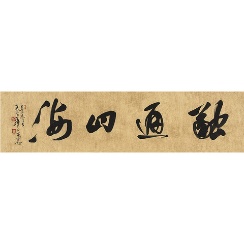细节展示放大镜特效