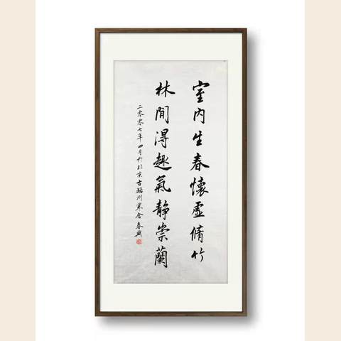 细节展示放大镜特效