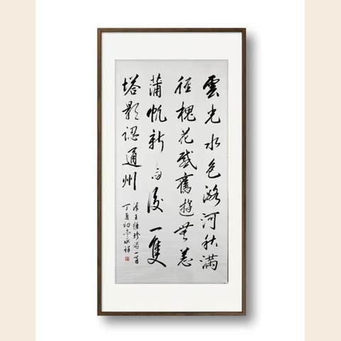 细节展示放大镜特效