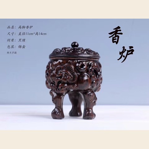 细节展示放大镜特效