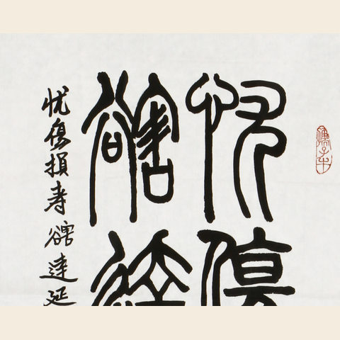 细节展示放大镜特效