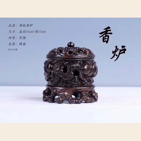 细节展示放大镜特效