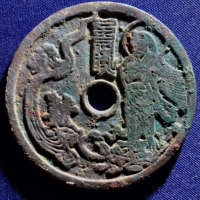 图录号021 大型真武背太上咒花钱