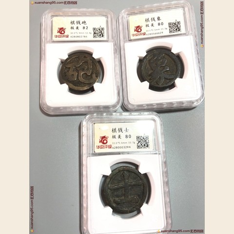细节展示放大镜特效