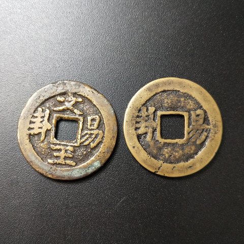细节展示放大镜特效