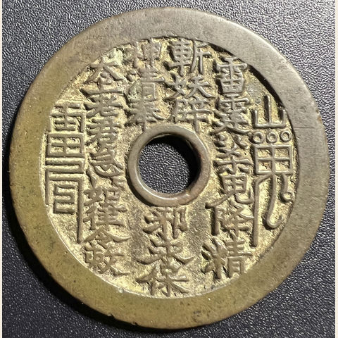 细节展示放大镜特效