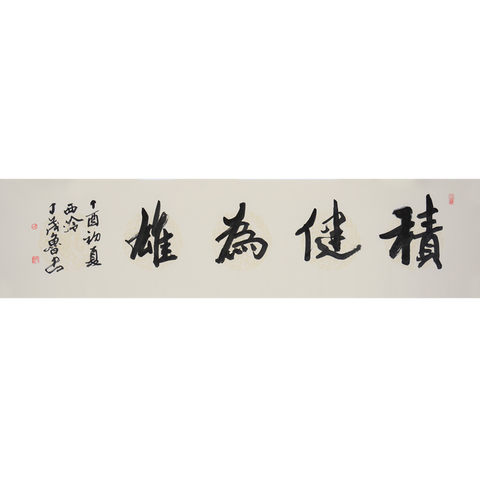 细节展示放大镜特效