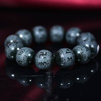 精选  和田玉青玉  六字箴言   手串
