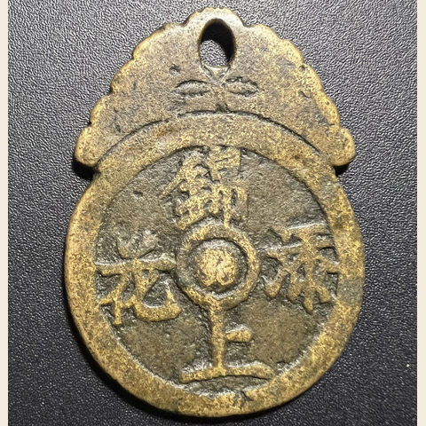 细节展示放大镜特效