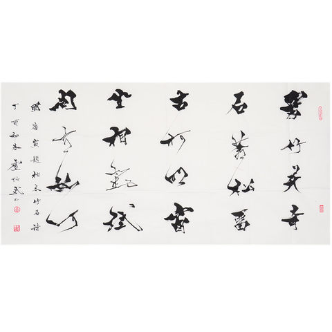 细节展示放大镜特效