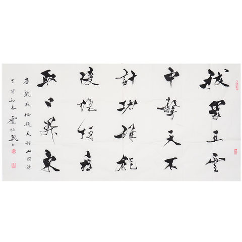 细节展示放大镜特效