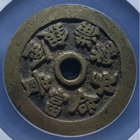 细节展示放大镜特效