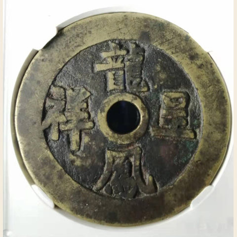 细节展示放大镜特效