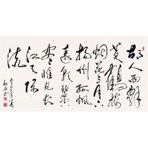 细节展示放大镜特效