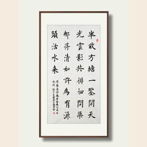细节展示放大镜特效