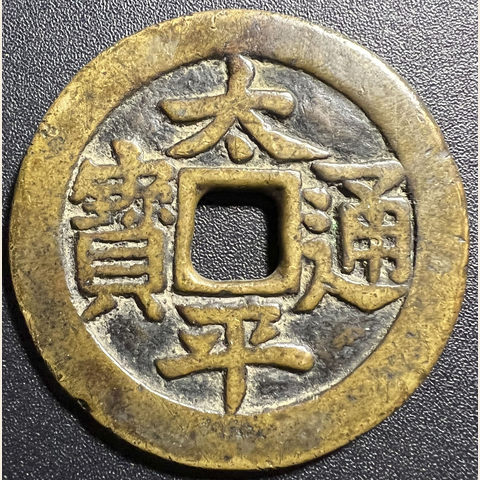 细节展示放大镜特效
