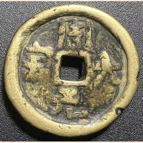 细节展示放大镜特效