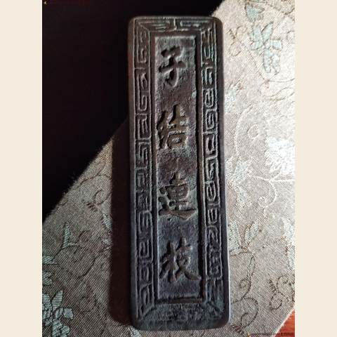 细节展示放大镜特效