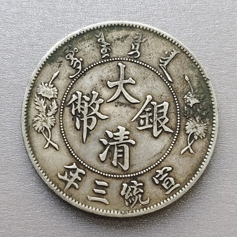 细节展示放大镜特效