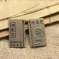 楞严咒挂件