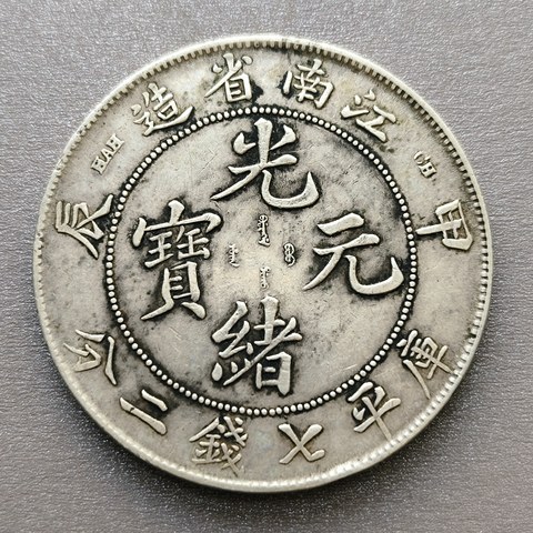 细节展示放大镜特效