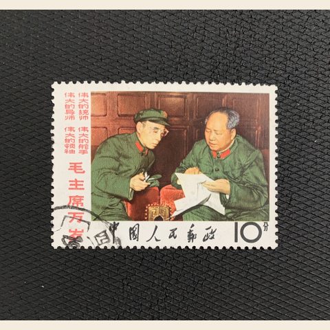 细节展示放大镜特效