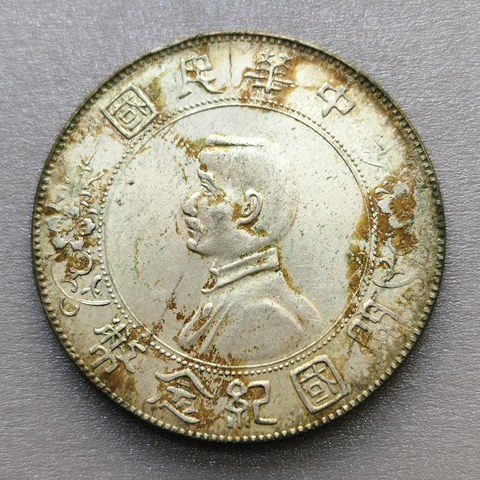 细节展示放大镜特效