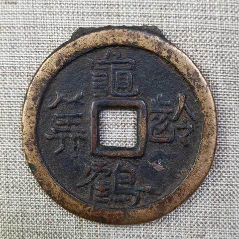 细节展示放大镜特效