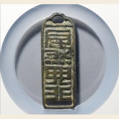 细节展示放大镜特效