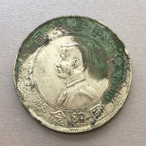 细节展示放大镜特效